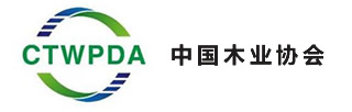 中国木业协会